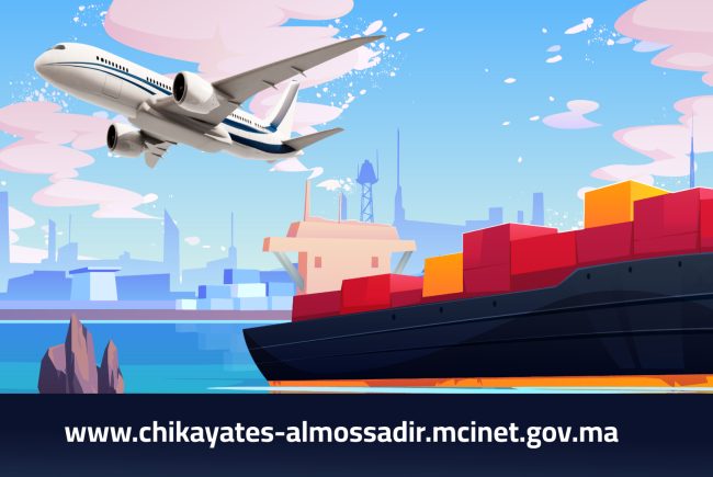 Chikayates-almossadir